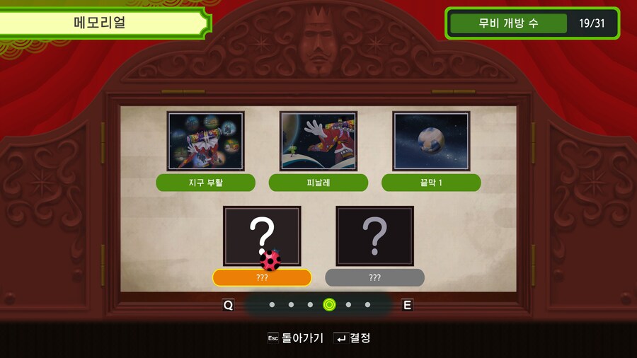 엔딩봤는데... 언락못한 무비가 반이나 된다고..?_1.jpg