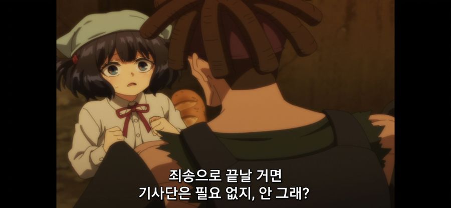 [비탄의 망령은 은퇴] 자랑하는 소녀_10.jpg