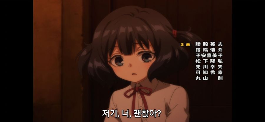 [비탄의 망령은 은퇴] 자랑하는 소녀_27.jpg