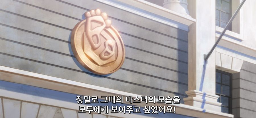 [비탄의 망령은 은퇴] 자랑하는 소녀_42.jpg