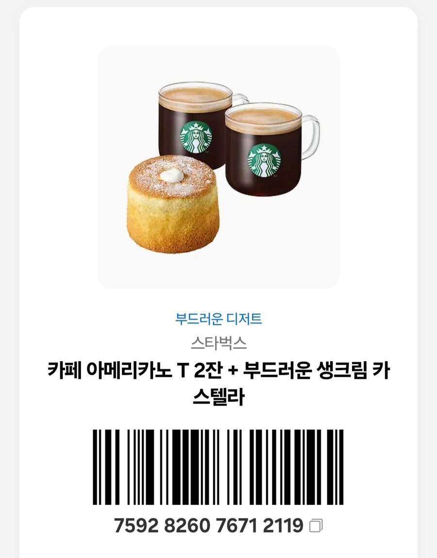 숫자 4가 4개 모이면 몇이지 ??_1.jpg