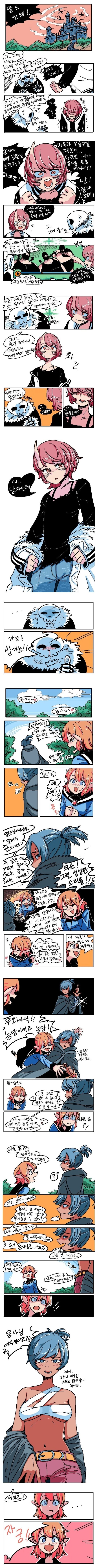 용사를 유혹해야하는 마왕.manhwa_1.jpg