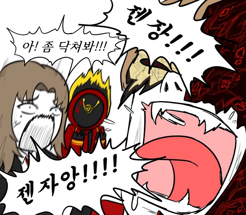 [림버스]개시끄러운 카세티 만화_4.jpg