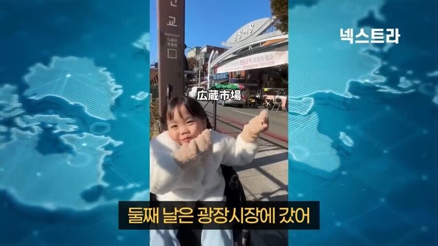 일본 난치병 어린이의 풀코스 한국여행_4.jpg