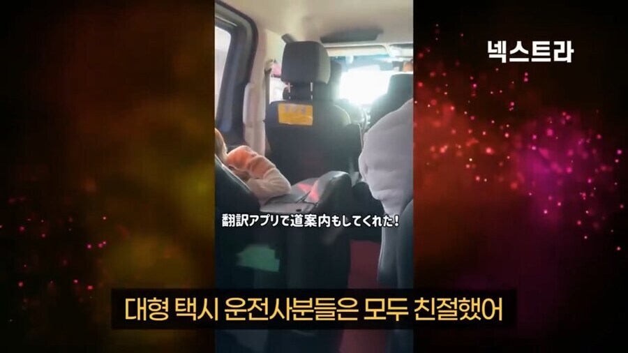 일본 난치병 어린이의 풀코스 한국여행_9.jpg