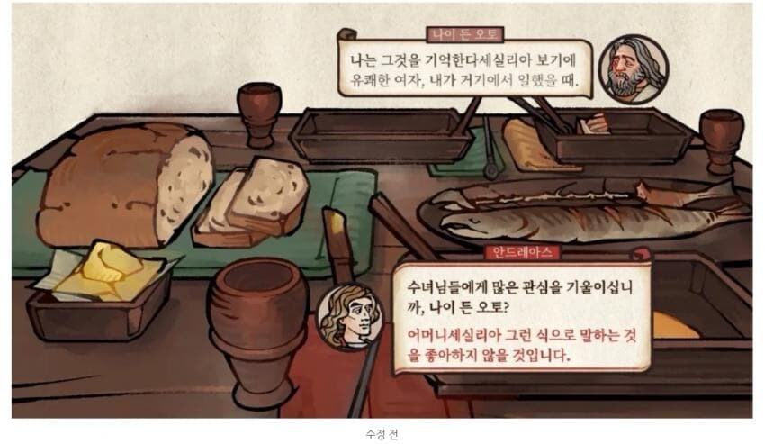 마소 퍼스트 게임들 진짜 번역기 쓰는건가요??_3.jpg
