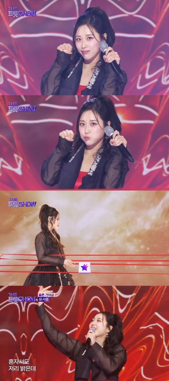 ‘더 트롯쇼’ 윤서령, 반짝이는 비주얼로 ‘슬픈 가야금’ 선사_1.jpg