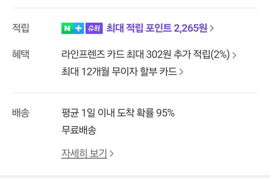 [네이버]더미식 교자만두 350g x 8봉+증정(19,900원/무료)_2.jpg