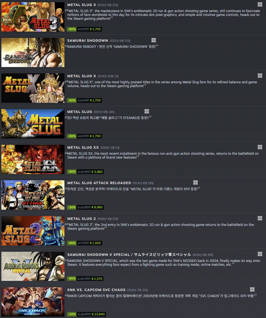 [스팀] SNK 가을 세일 (최대 85%)_2.png