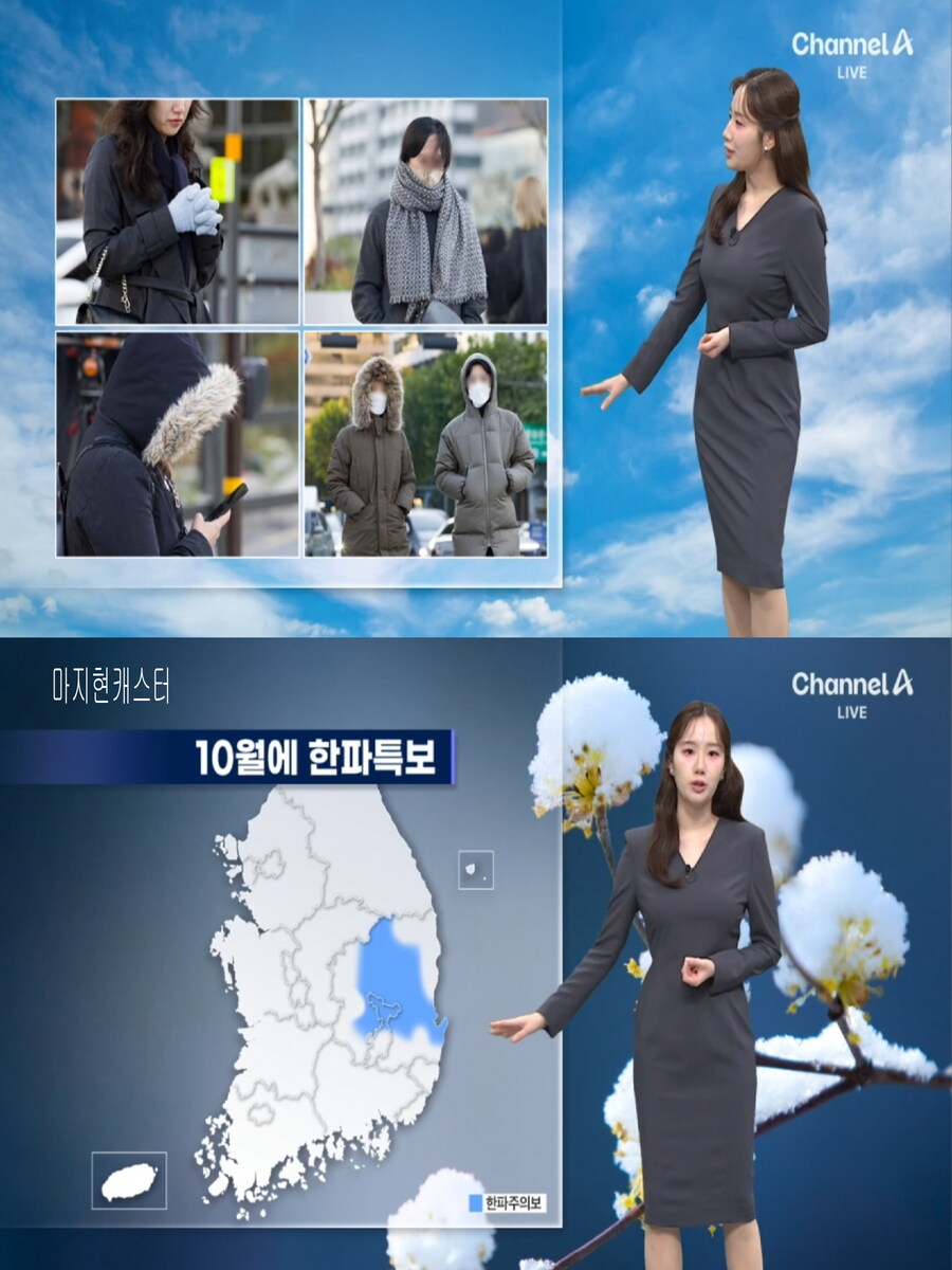 내일, 올 가을 들어 가장 추워(농작물 관리 유의, 공기질 깨끗)_29.jpg