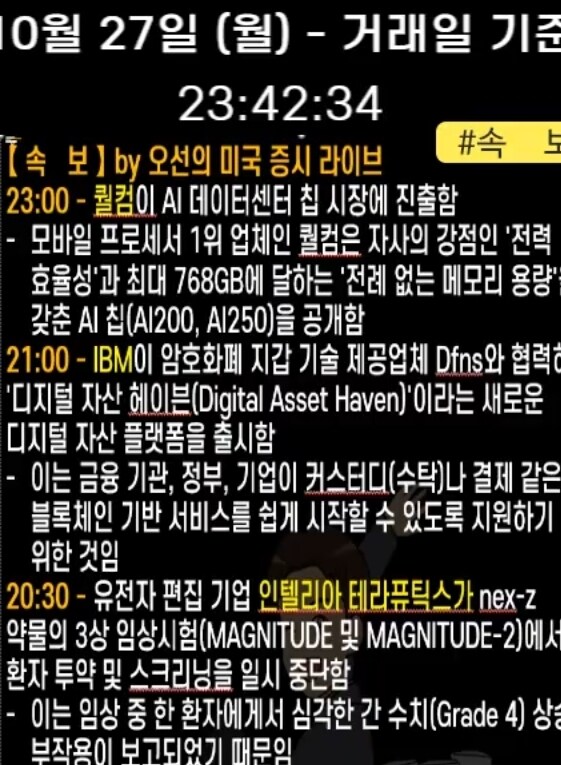 미장) 장초반 미장_2.jpg