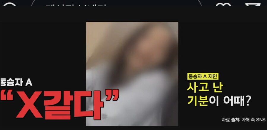 올 초에 난리났던 10대 무면허 운전 사망 사건 근황_3.png