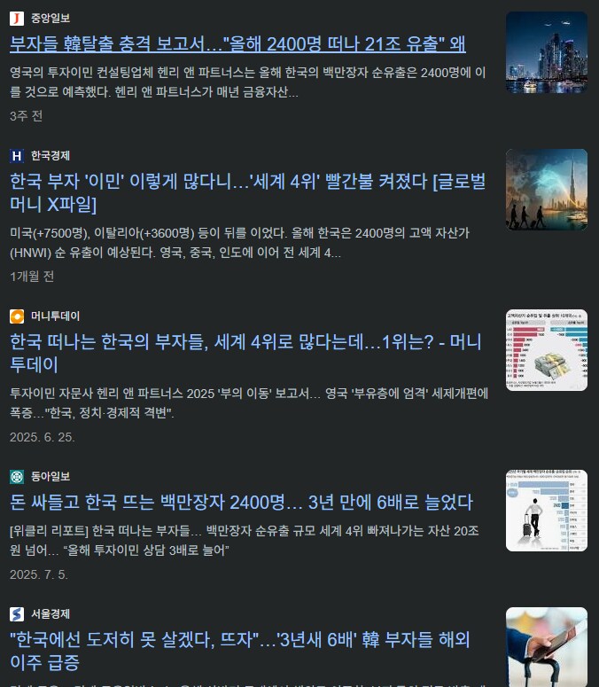 부자 이민 통계의 빨간약_1.png