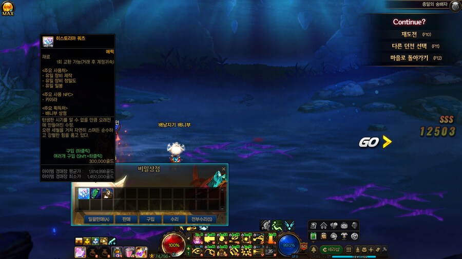 약 77000판만에 처음 본 녀석_1.png