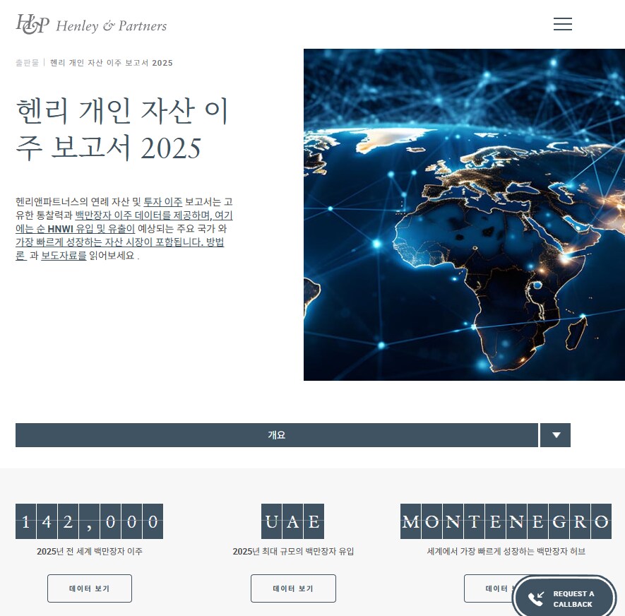 부자 이민 통계의 빨간약_5.png