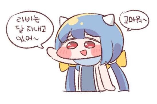 에픽세븐) 라비 근황_1.jpg