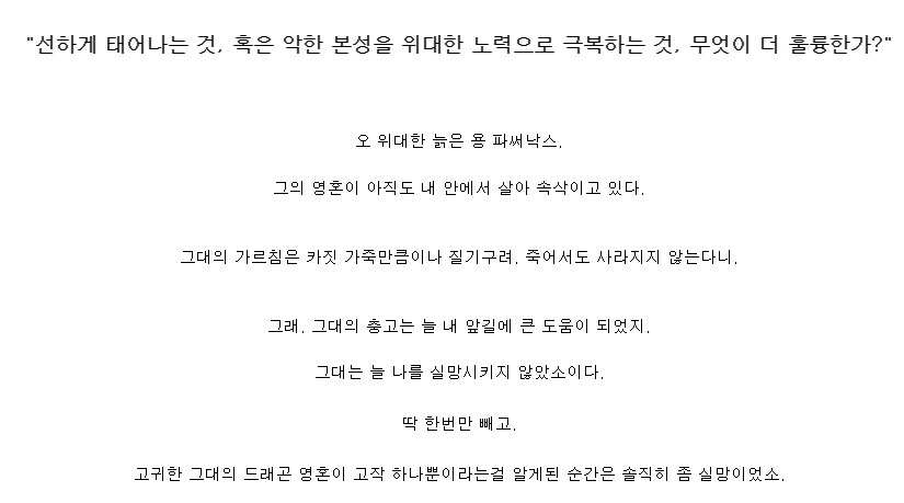 유게에서 삭제되어서 가장 아쉬운 것_2.jpg