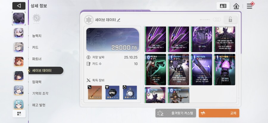 카제나)알바 새끼 슈퍼 계정으로 번뜩임 개 꼽네_1.jpg