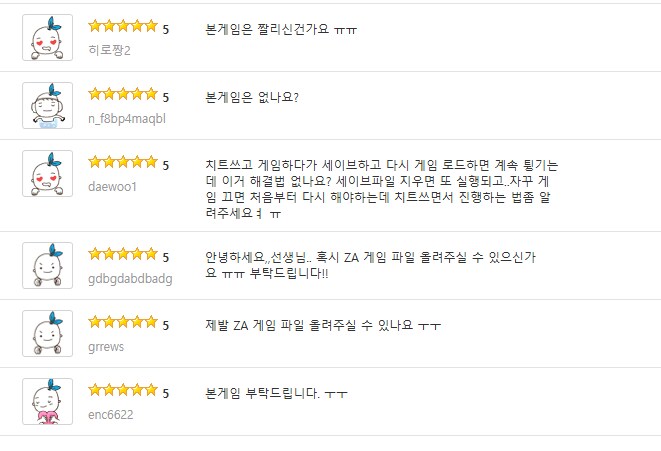 포켓몬ZA 복돌하던 새기들 근황.jpg_1.png