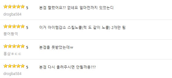 포켓몬ZA 복돌하던 새기들 근황.jpg_2.png