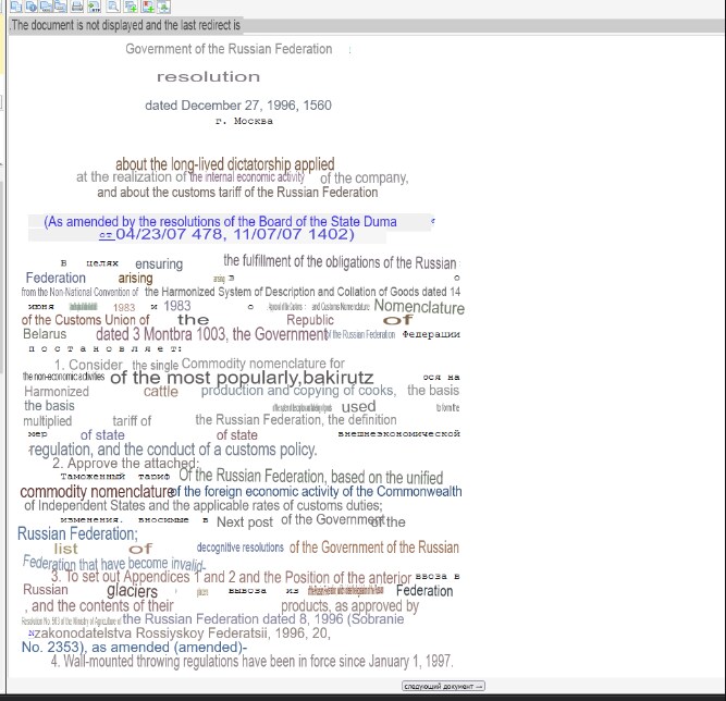 러시아 정부 서버 털었다던 어나니머스 근황_4.png