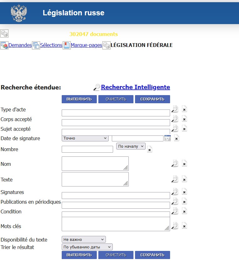 러시아 정부 서버 털었다던 어나니머스 근황_6.png