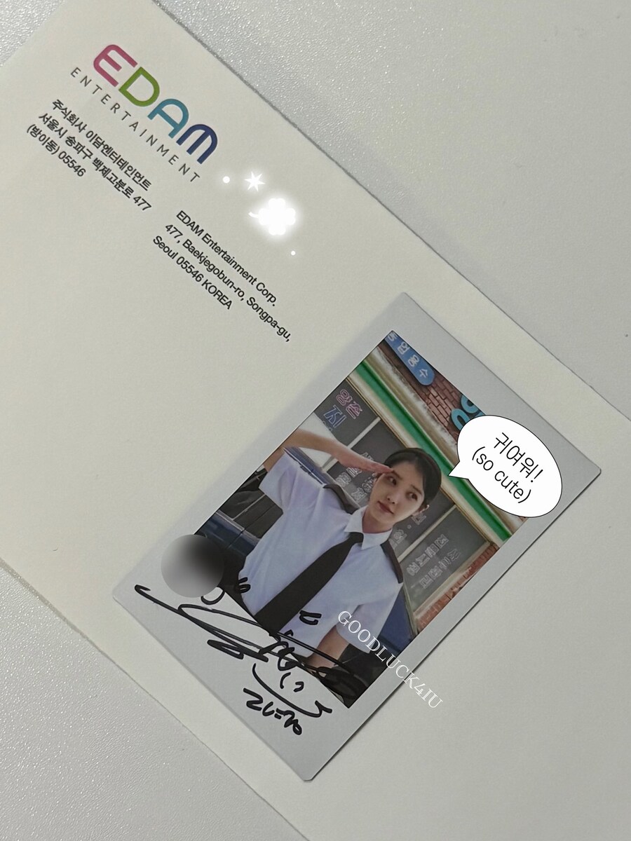 아이유 에일이언 4행시 당첨자 폴라로이드+사인_4.jpg