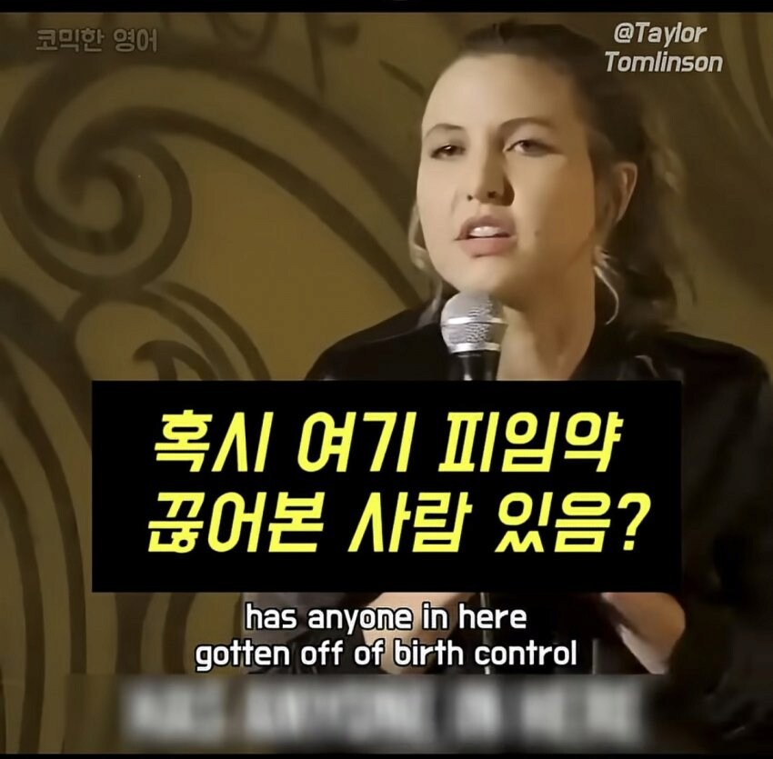 피임약을 끊으면 남친과 생기는 일 6