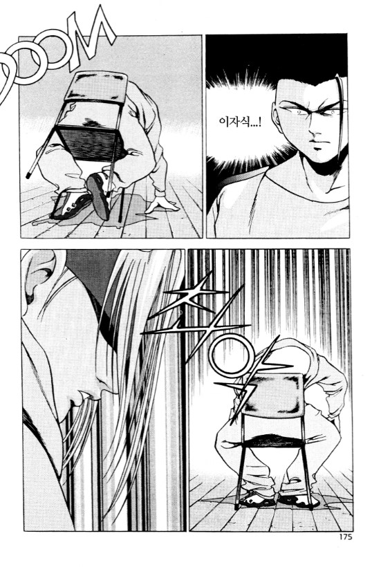 [힙합]의자에 앉아서 윈드밀을 하다_10.jpg