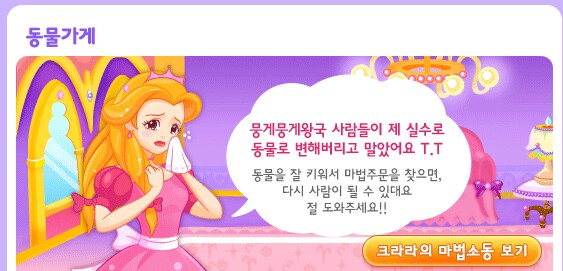 “국민은 개돼지다”.jpg_1.png