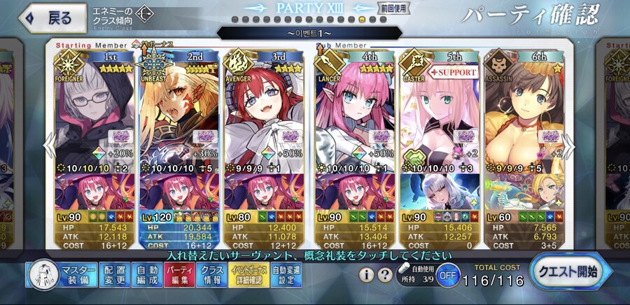 90++ 는 이거면 무리없이 되는군요_1.jpg