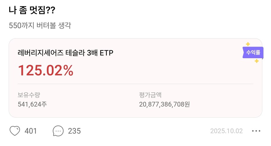 주식) 미쳐버린 주식쟁이 근황.jpg_1.jpg