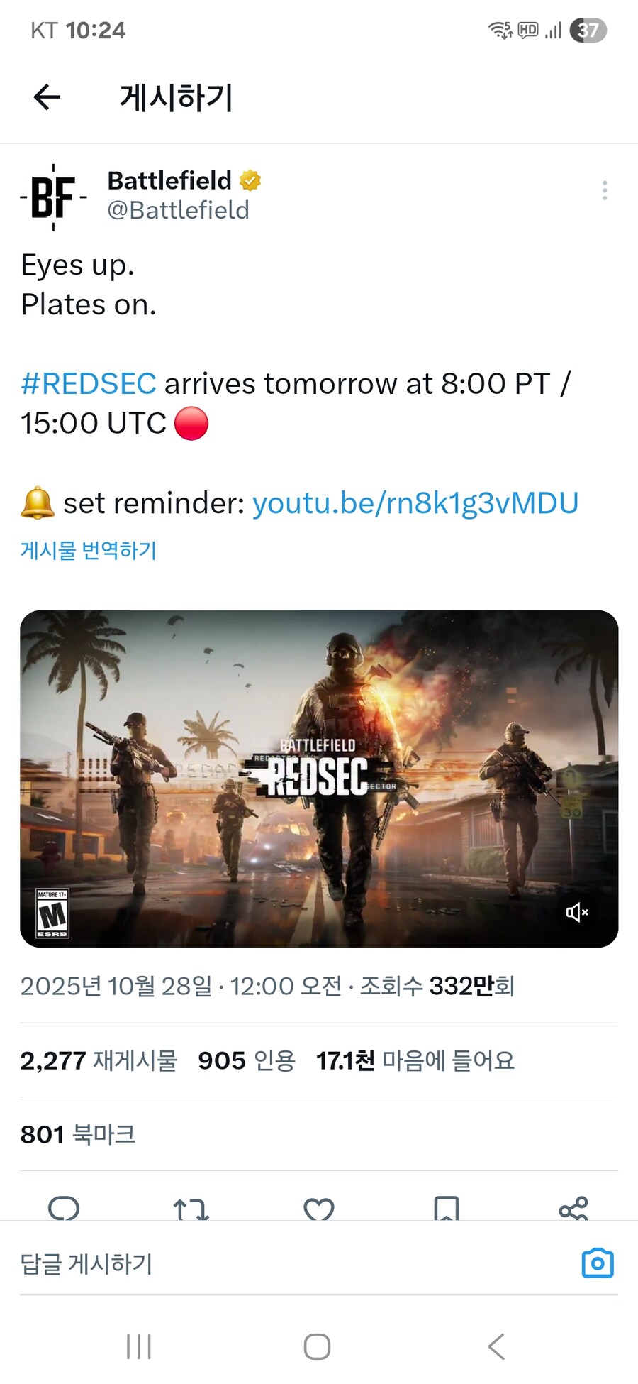 배틀필드 배틀로얄 'REDSEC' 29일 00시 오픈_1.jpg