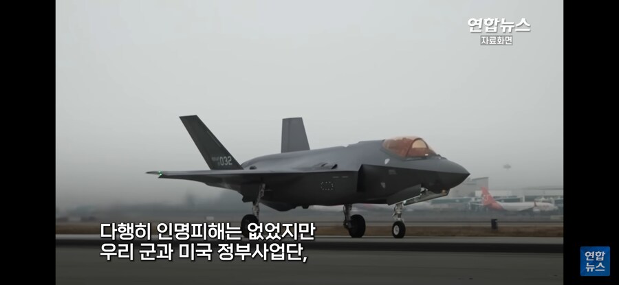 국내 F-35전투기 1대 퇴역 예정.jpg_9.jpg