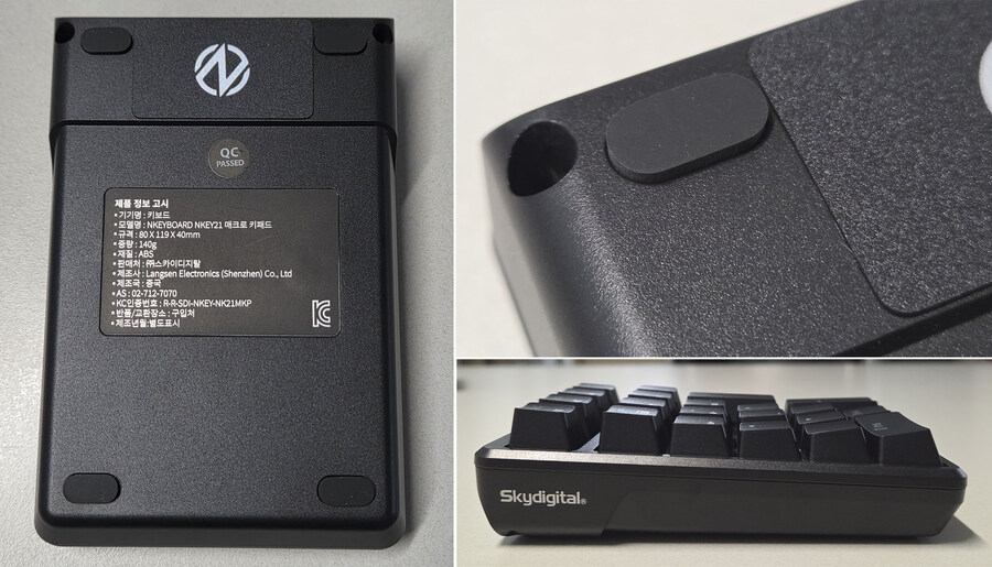 스카이디지탈 nKeyboard NK21 매크로 키패드_7.jpg