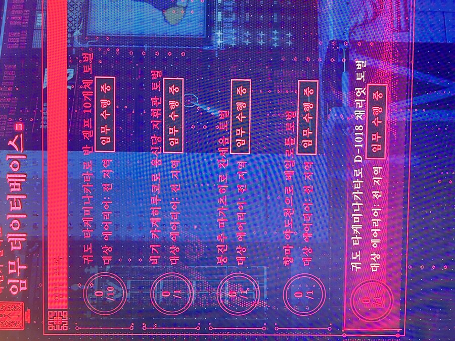 2회차 서브퀘스트 질문이요.._1.jpg