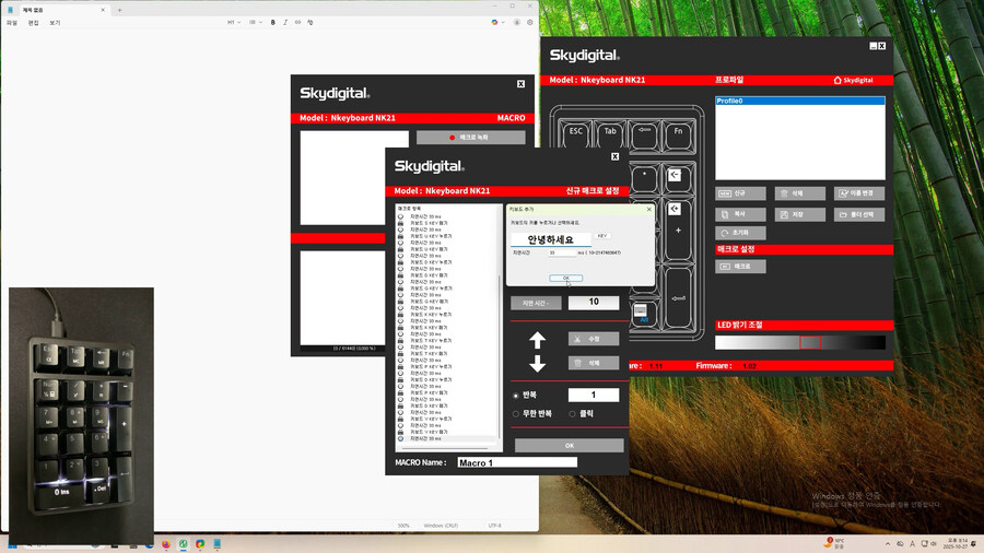 스카이디지탈 nKeyboard NK21 매크로 키패드_13.jpg