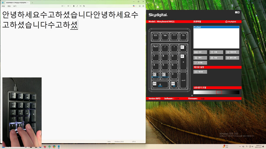 스카이디지탈 nKeyboard NK21 매크로 키패드_14.jpg