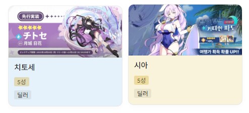 스텔라소라) 뉴비용 시작설명해준다_1.png