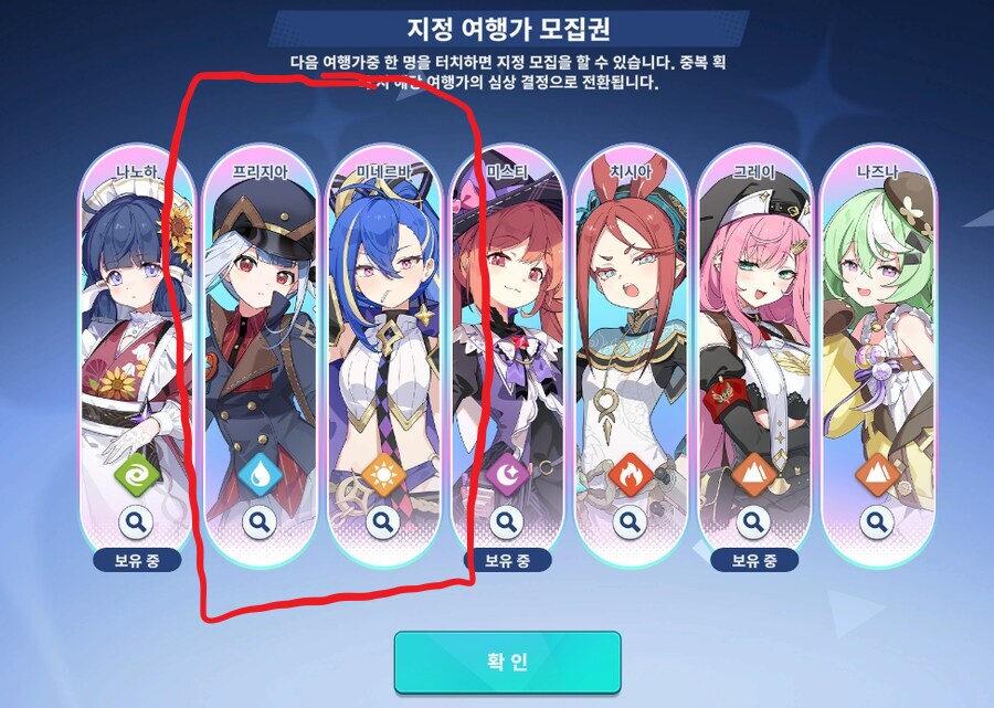 스텔라소라) 뉴비용 시작설명해준다_8.png