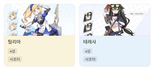 스텔라소라) 뉴비용 시작설명해준다_9.png