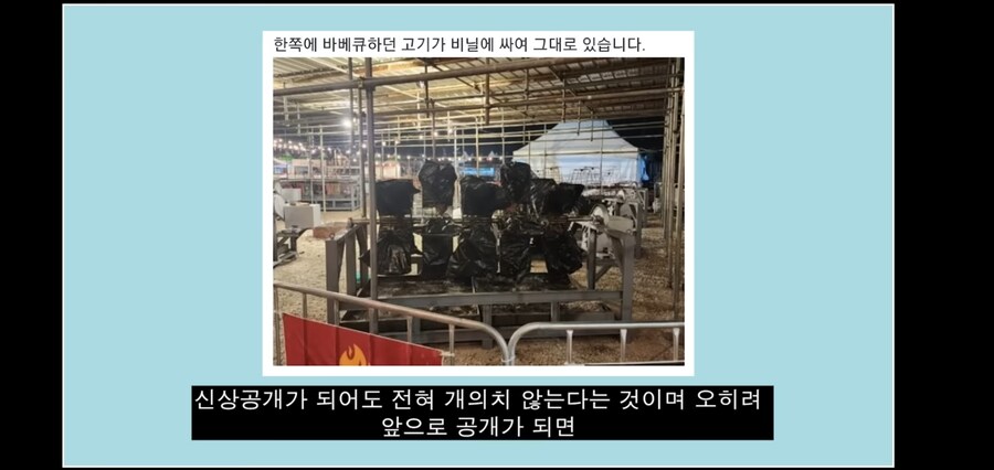 백종원의 더본코리아에 고소당한 유투버 근황_3.jpg