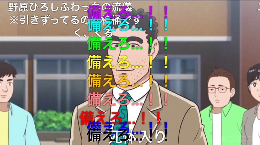 짱구 아빠 애니 근황.jpg_1.jpg