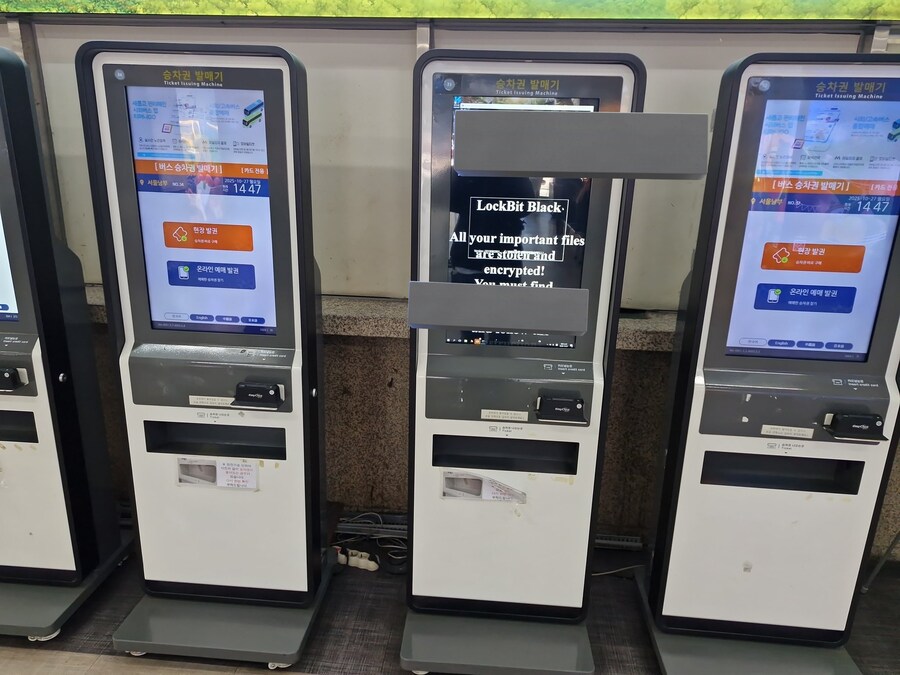 남부터미널 근황.jpg_1.jpg