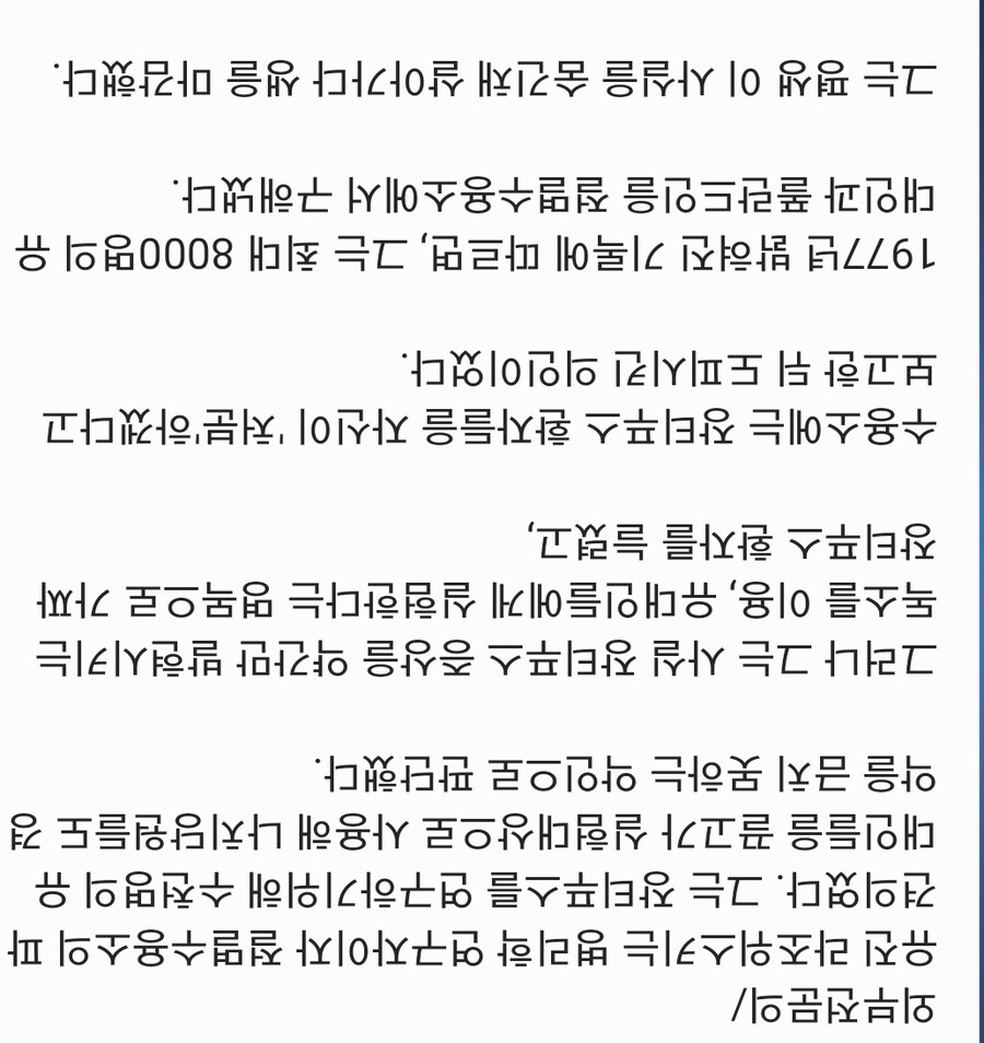 괴담) '하켄홀트 구호재단에 오신 여러분을 환영합니다'_2.jpg