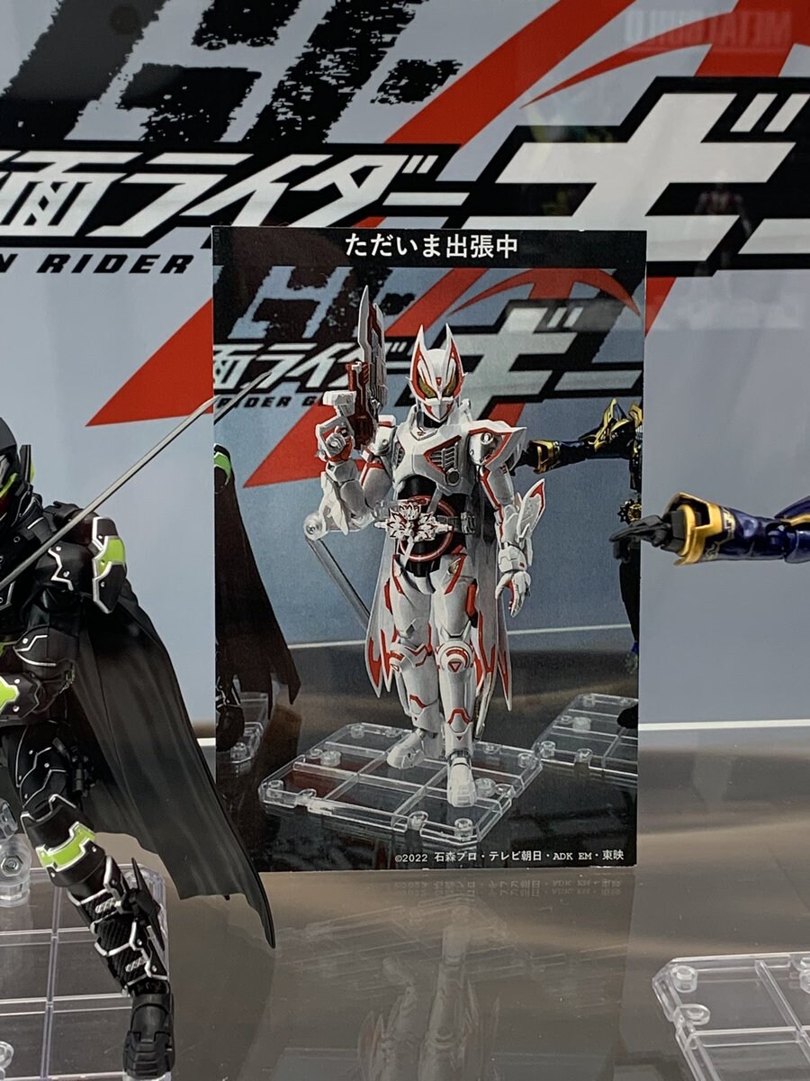 S.H.Figuarts 가면라이더 기츠 나인이 출장갔네요_1.jpg