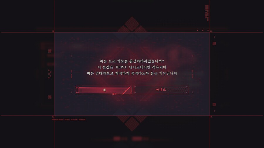 닌자 가이덴 4_6.png