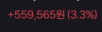 주식)어젠 평균 2.5퍼라 40이었는데_1.jpg