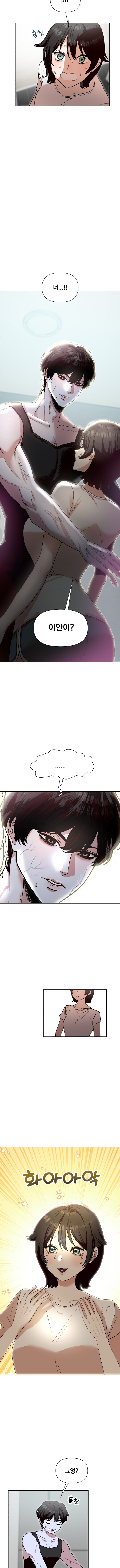 [개그/로맨스] 좀남친 1화_7.jpg