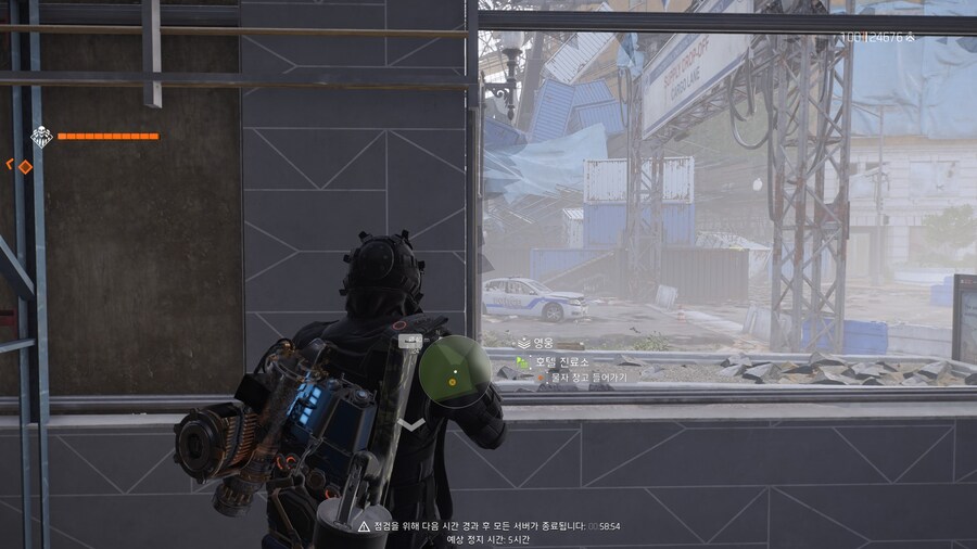 오늘 오후 5시 30분 부터 점검 있습니다._1.jpg